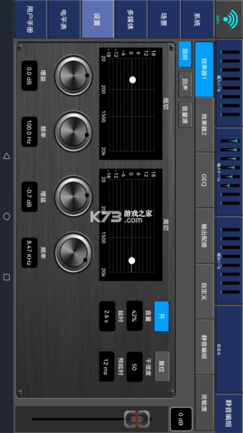 调音器调音 v1.2.5 下载手机版 截图