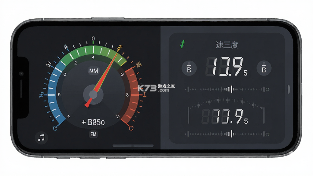 调音器调音 v1.2.5 下载手机版 截图