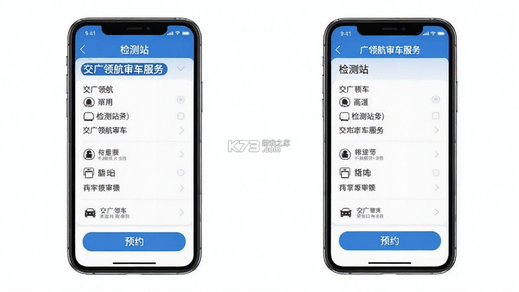 交广领航 v@7F1103A4 app下载免费 交广领航 v@7F1103A4 app下载免费