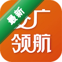交广领航app下载免费v@7F1103A4