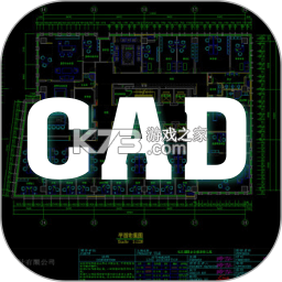 CAD专业看图师 v1.3.6 app下载免费 截图