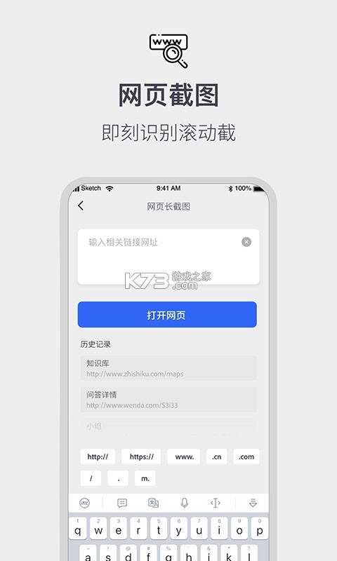 常用工具箱 v1.1.6 app下载免费 截图