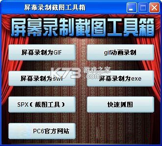 常用工具箱 v1.1.6 app下载免费 截图