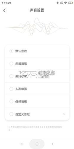 TANCHJIM v2.5.6 下载app免费 截图