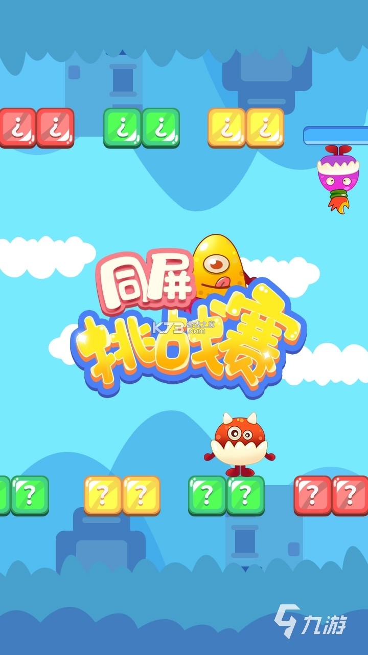 同屏助手 v2.2.3 下载app 截图