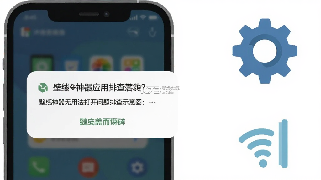 壁纸神器 v3.9.6 app下载免费 截图