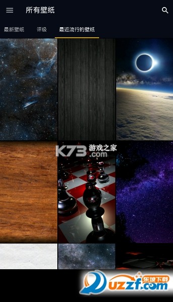 壁纸神器 v3.9.6 app下载免费 截图