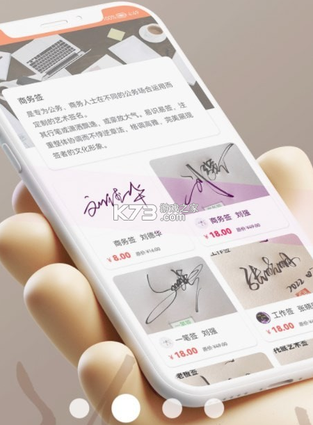 乐得签 v1.1.1 安卓app安装下载 截图
