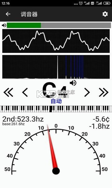钢琴调音大师 v3.310 下载手机版 截图