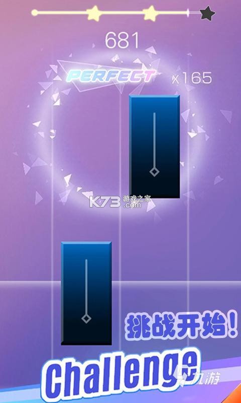钢琴调音大师 v3.310 下载手机版 截图