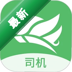 牧原通司机app下载免费v3.7.8