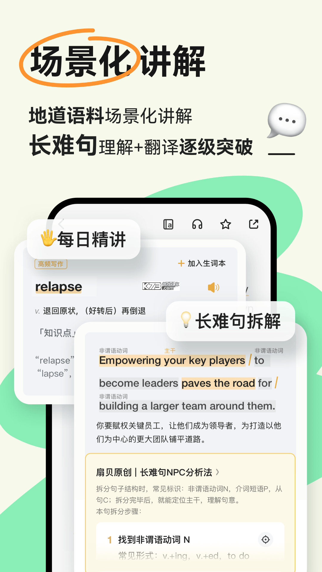 扇贝阅读 v4.4.9800 下载免费 截图