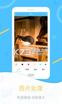 帮忙趣 v1.1.5 app下载免费 截图