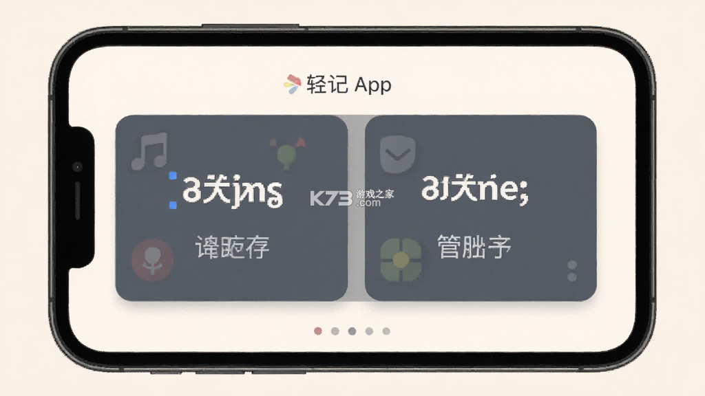 轻记单词 v1.0.143 下载app安装 截图