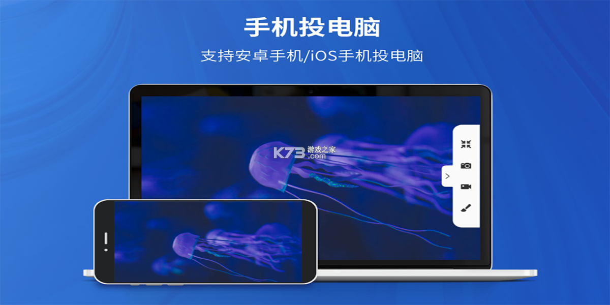 EV投屏 v1.2.6 下载免费 截图