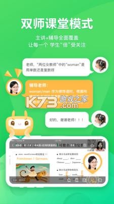 星火学 v1.4.4 下载app安装 截图