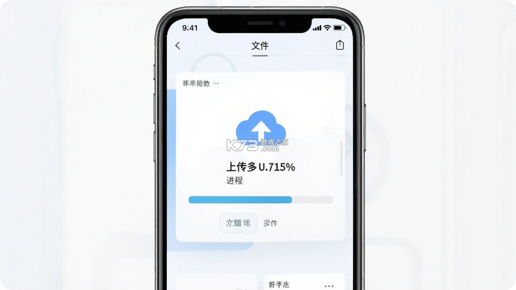 多多云手机 v2.3.6 下载app安装 截图