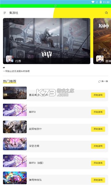 多多云手机 v2.3.6 下载app安装 截图