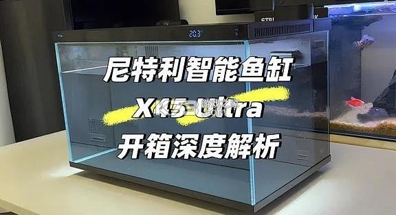 尼特利智能 v1.9.1 下载app安装 截图