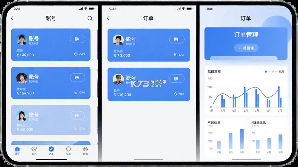 租号玩专业版 v4.1.6.0 下载官方版 截图