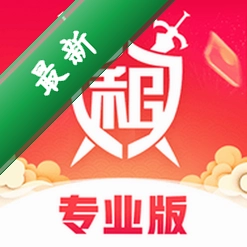 租号玩专业版app下载免费