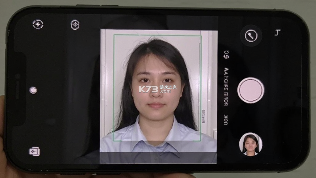 实用证件照 v2.0.6 官方app下载安装 截图