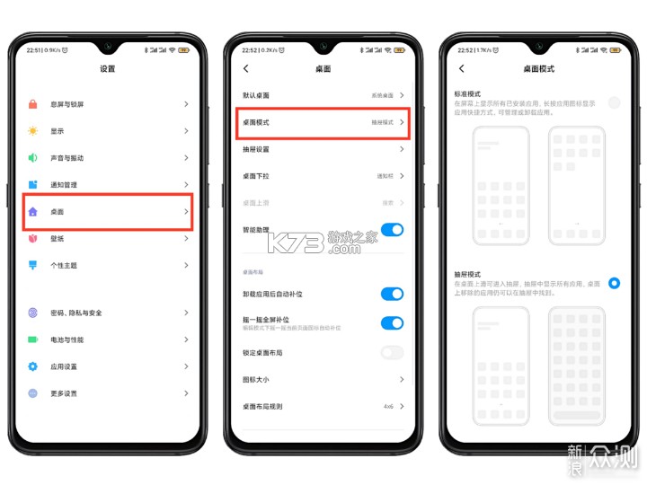 抽屉 v4.2.9.1 app下载免费 截图