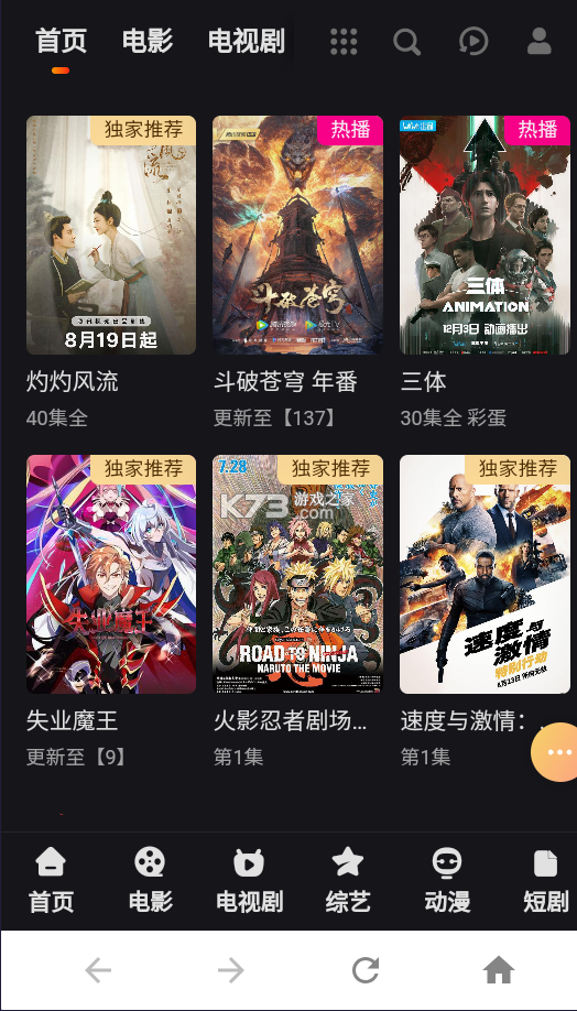 抽屉 v4.2.9.1 app下载免费 截图