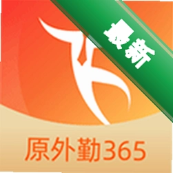 勤策下载安装v7.3.65