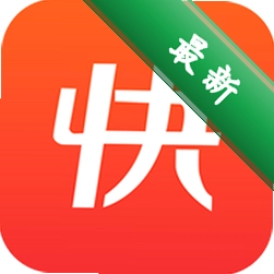 快保app下载免费v6.1.9