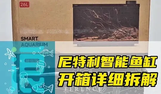 尼特利智能 v1.9.1 下载手机版 截图