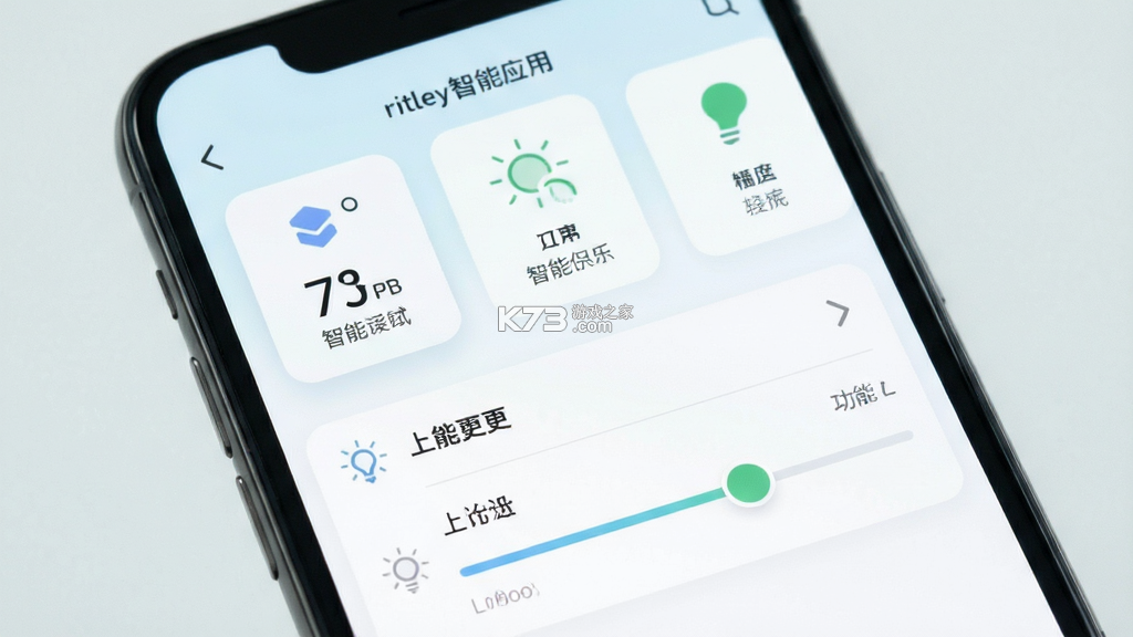 尼特利智能 v1.9.1 下载手机版 截图