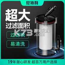 尼特利智能 v1.9.1 下载手机版 截图
