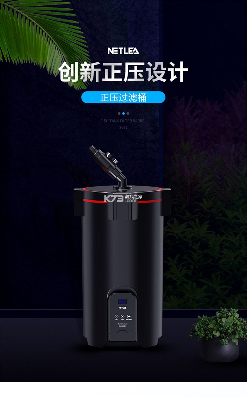 尼特利智能 v1.9.1 下载手机版 截图