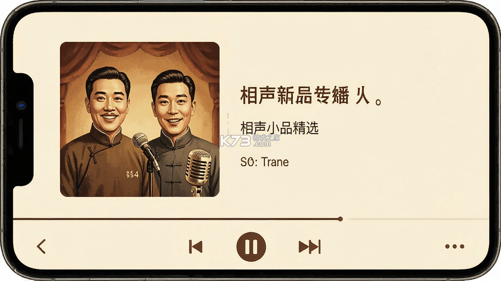 相声小品精选 v4.7.8 app下载免费 截图