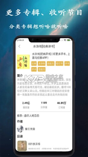 相声小品精选 v4.7.8 app下载免费 截图