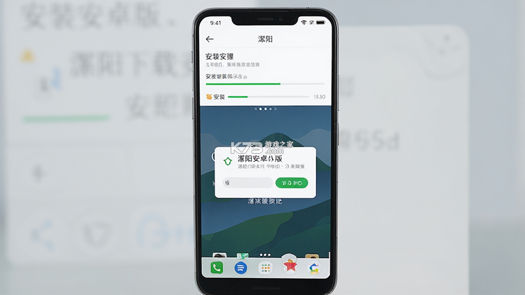 我的溧阳 v4.0.8 官方app下载安装 截图