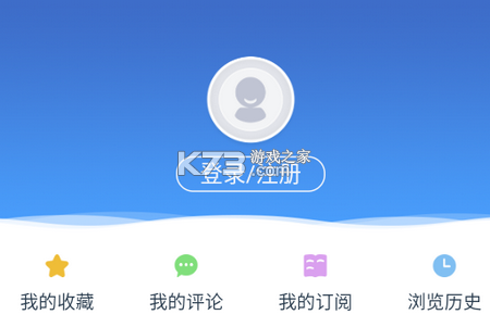 草原云 v4.7.6 下载官方版 截图