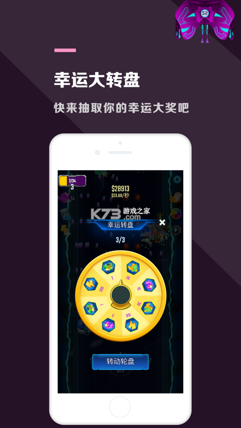 神勇弓箭手 v1.0.0 下载手机版 截图