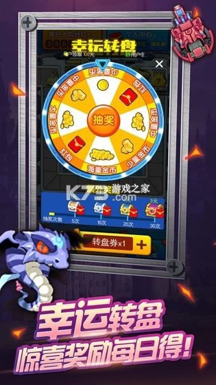 神勇弓箭手 v1.0.0 下载手机版 截图