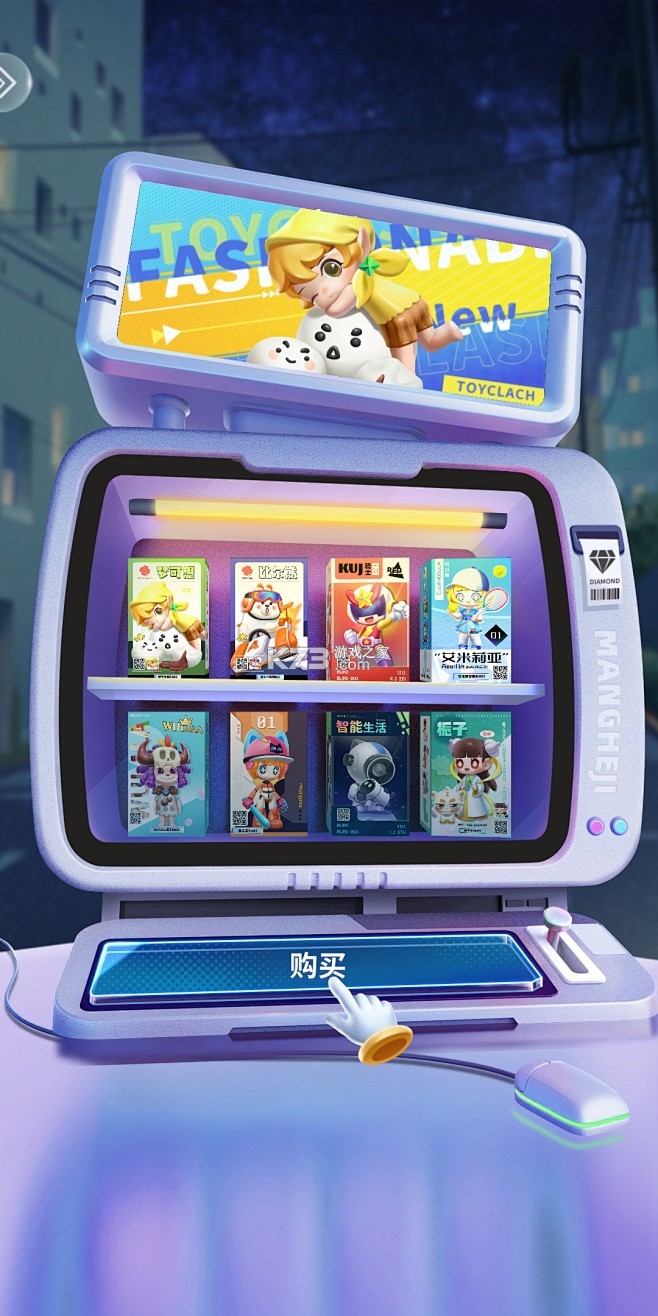 潮玩匹配组装 v1.0.0 下载免费 截图