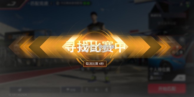 潮玩匹配组装 v1.0.0 下载免费 截图