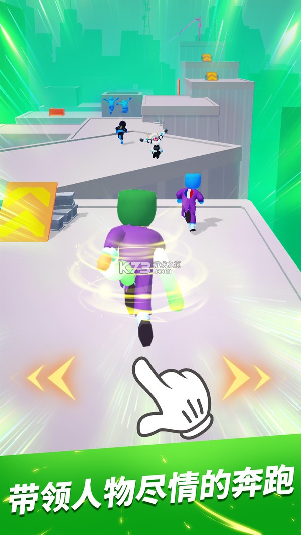欢乐跑酷乐园 v1.0.0 下载手机版 截图