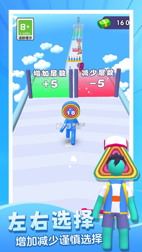 欢乐跑酷乐园 v1.0.0 下载手机版 截图