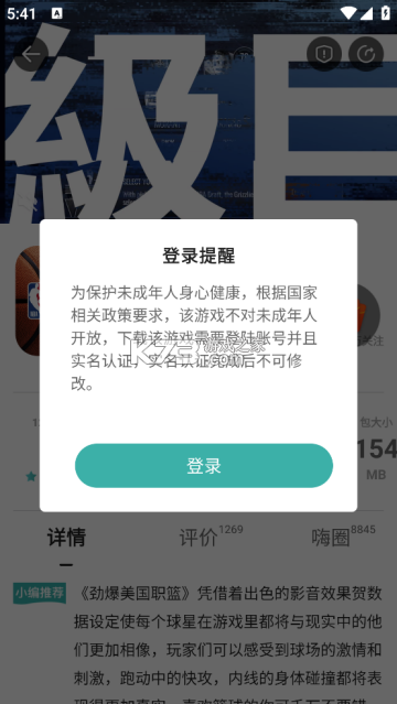 欢乐跑酷乐园 v1.0.0 下载手机版 截图