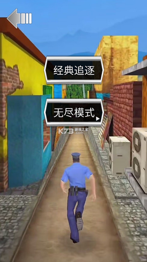 欢乐跑酷乐园 v1.0.0 下载手机版 截图