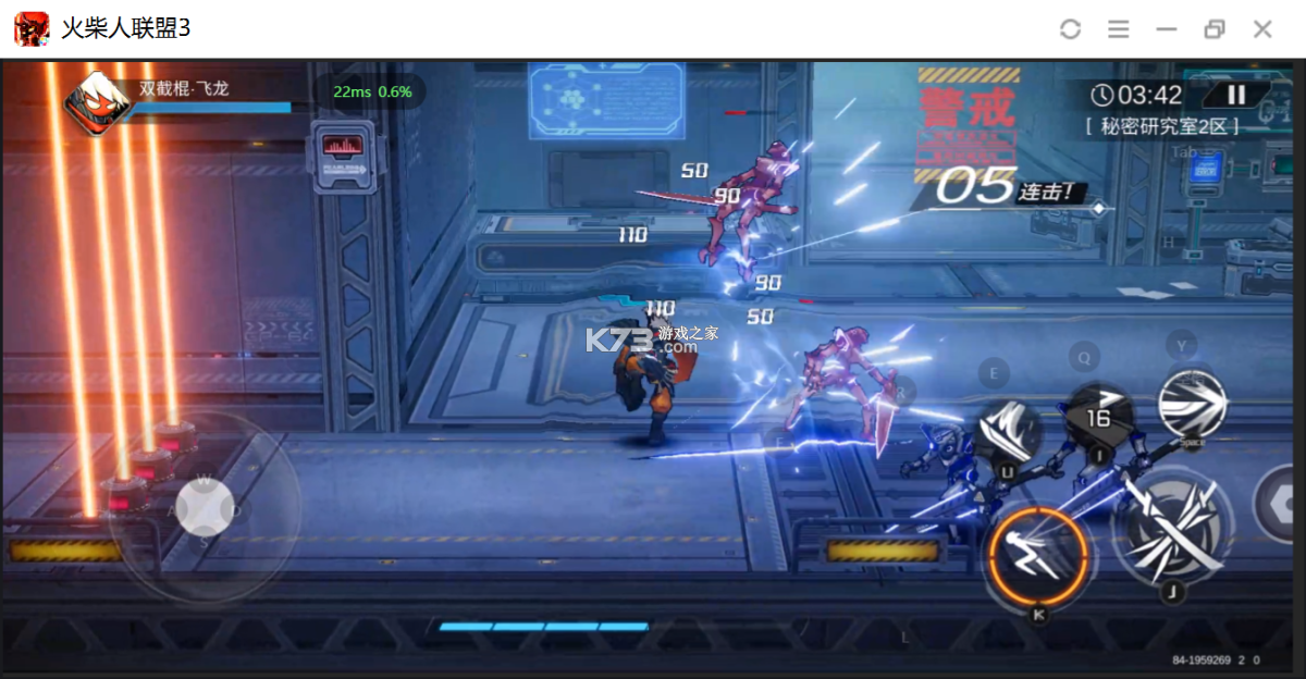 火柴人:无限火力 v1.0.0 下载手机版 火柴人:无限火力 v1.0.0 下载手机版