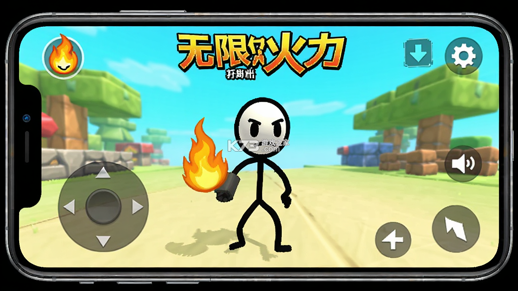 火柴人:无限火力 v1.0.0 下载手机版 火柴人:无限火力 v1.0.0 下载手机版