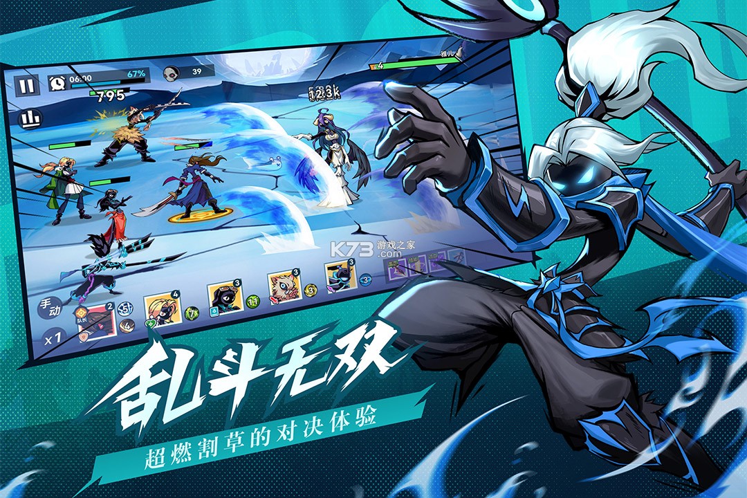 火柴人:无限火力 v1.0.0 下载手机版 火柴人:无限火力 v1.0.0 下载手机版