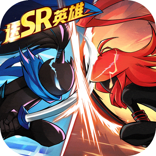火柴人：无限火力 v1.0.0 下载手机版 截图